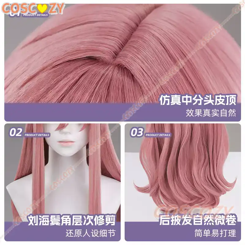 شعر مستعار أنمي جديد لشخصية سا - مراجعة Synthetic Wigs وسعره